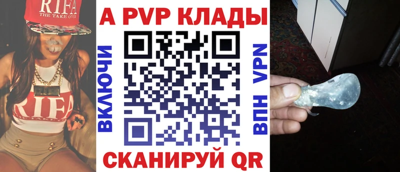 Наркота Кириллов Alpha PVP  Cocaine  Гашиш  Каннабис 