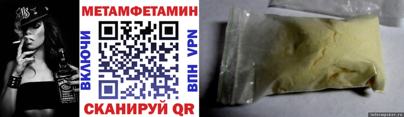 Амфетамин Розовый  ОМГ ОМГ вход  Кириллов  как найти закладки 