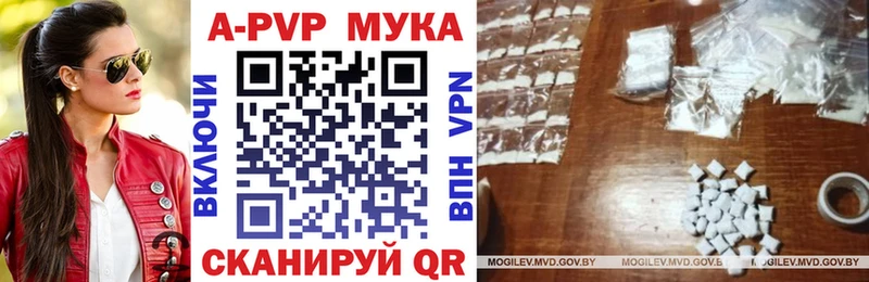 A-PVP Crystall  где продают   omg tor  Кириллов 