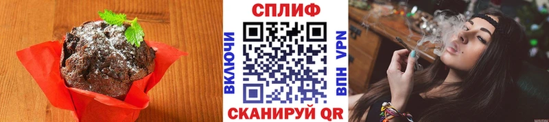 магазин продажи   Кириллов  Cannafood марихуана 