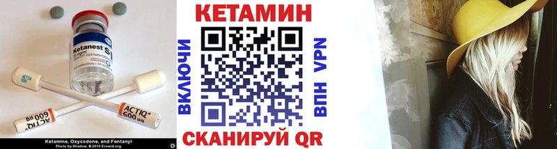 КЕТАМИН ketamine  Кириллов 