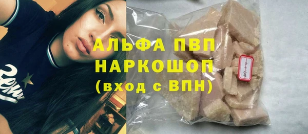 альфа пвп Краснотурьинск