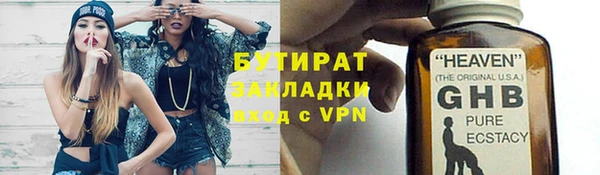 МДПВ Краснослободск