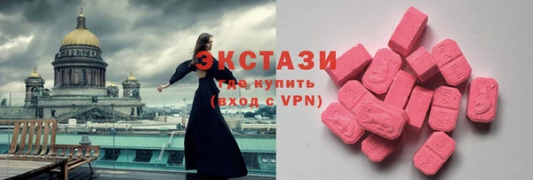 MDMA Костерёво
