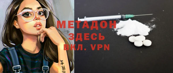 скорость mdpv Гатчина