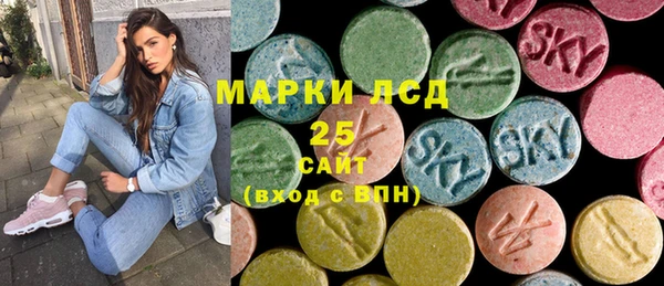 альфа пвп Корсаков