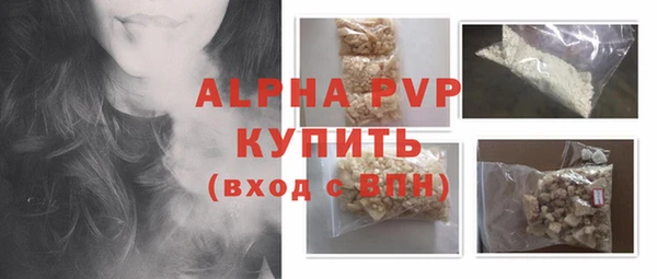 альфа пвп Корсаков