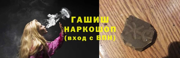 бутират Красноперекопск