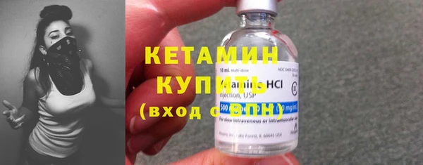 альфа пвп Корсаков
