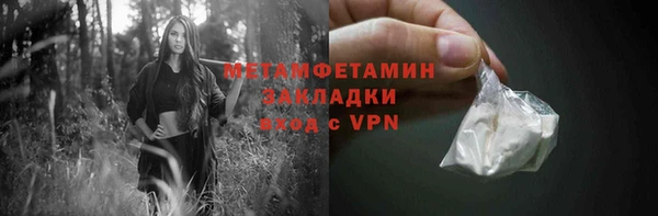 MDMA Костерёво