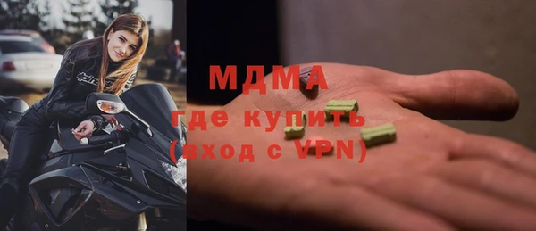 амф Коряжма