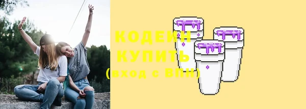 альфа пвп Корсаков