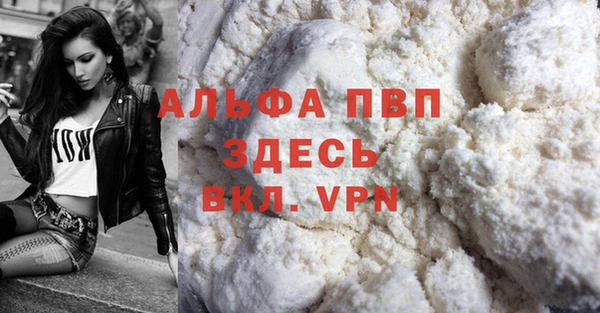 альфа пвп Краснотурьинск