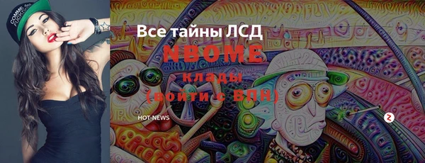 бутират Красноперекопск