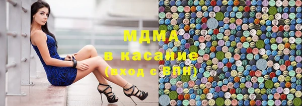 МДМА Гвардейск