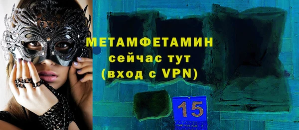 амф Коряжма