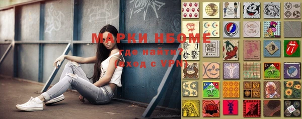 MDMA Костерёво