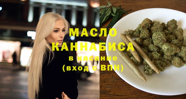 МДМА Гвардейск