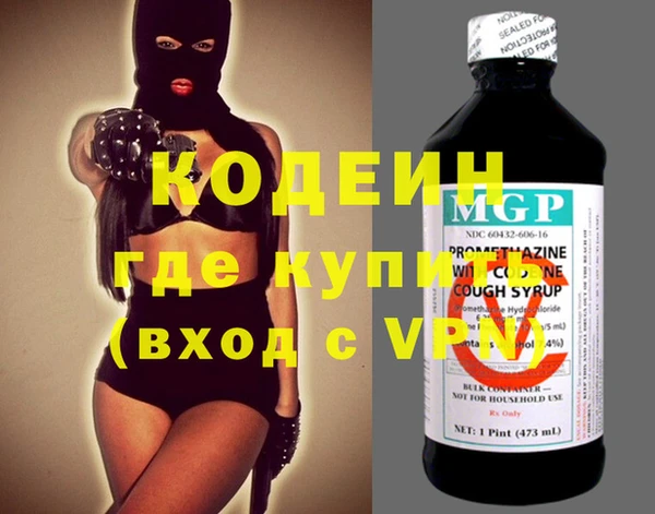 альфа пвп Корсаков