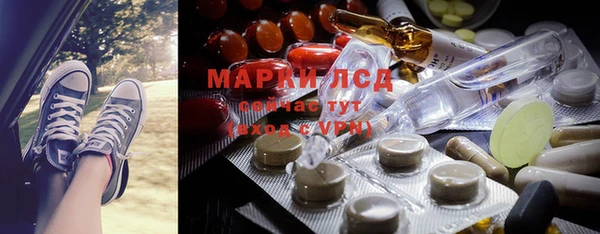 MDMA Костерёво