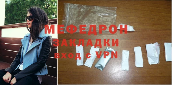 скорость mdpv Гатчина