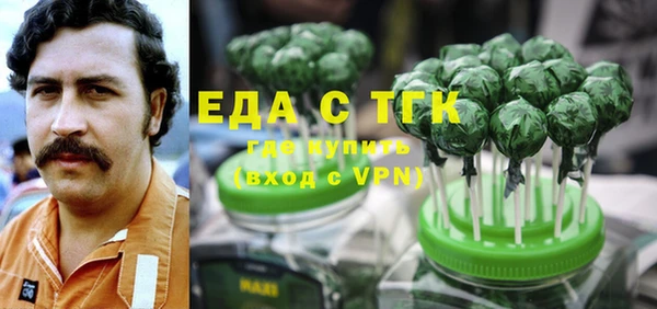 бутират Красноперекопск
