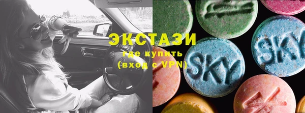 MDMA Костерёво