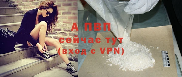 МДМА Гвардейск