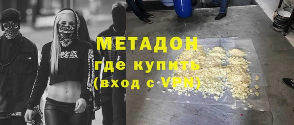 ALPHA-PVP Кодинск