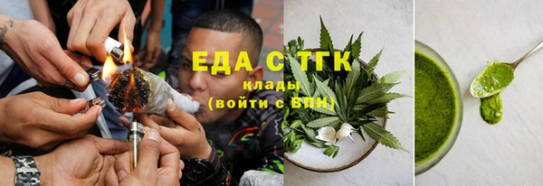 MDMA Костерёво