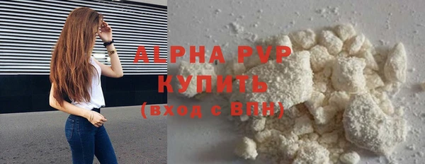 альфа пвп Краснотурьинск