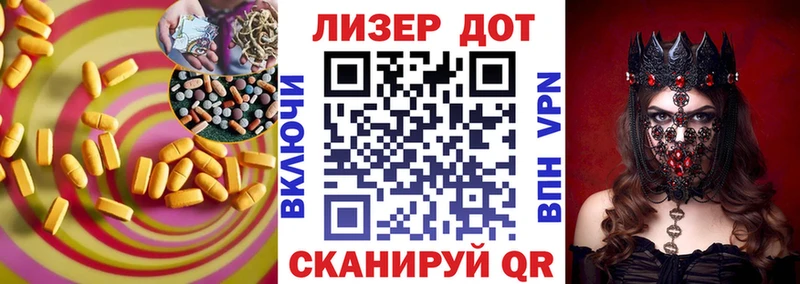 LSD-25 экстази кислота Кириллов
