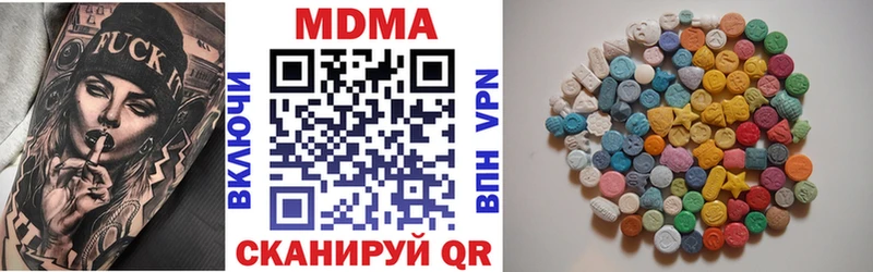MDMA crystal  магазин  наркотиков  Кириллов 
