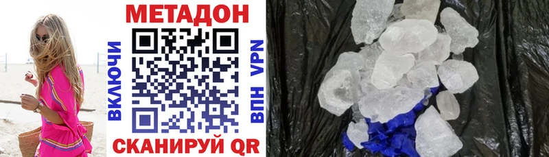 как найти закладки  Кириллов  МЕТАДОН кристалл 
