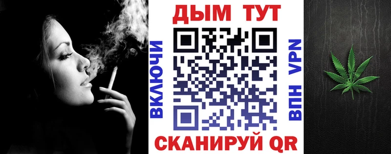 Канабис план Кириллов